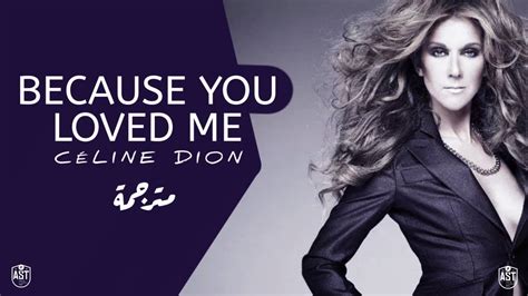 celine because you love me video|because you loved me lyrics meaning.